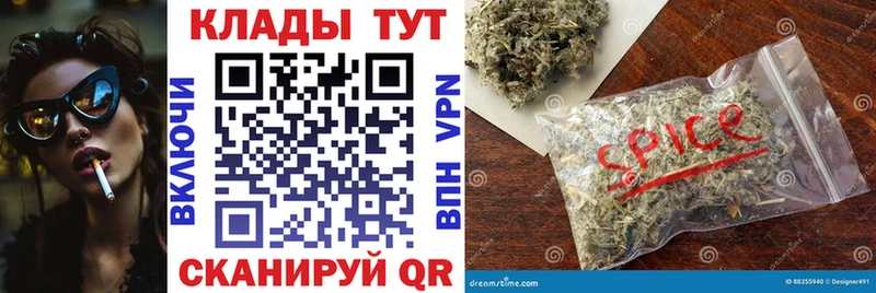 Купить наркотик Купино ГАШ kraken ONION Меф Альфа ПВП Бошки Шишки КОКАИН