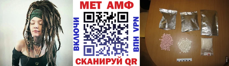 Amphetamine 97% Купино