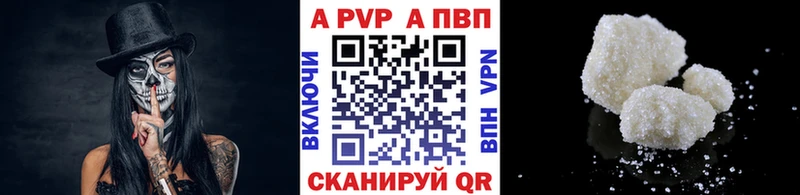 МЕГА ССЫЛКА  наркошоп  Купино  Alpha PVP мука 