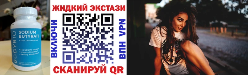 OMG вход  наркошоп  Купино  дарк нет как зайти  БУТИРАТ 1.4BDO 