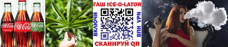 Cannafood конопля  Купино 
