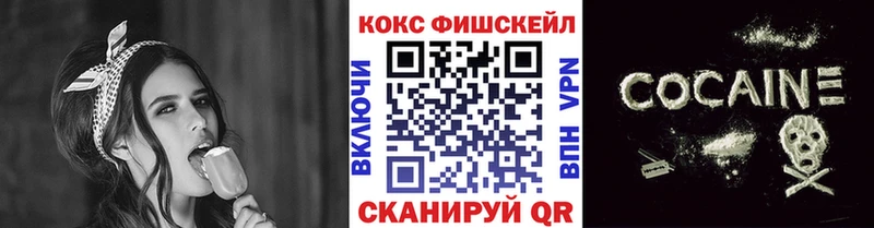 Cocaine 98% Купино