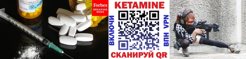 Кетамин ketamine hydra вход Купино