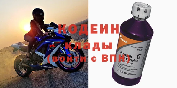 мефедрон VHQ Бронницы