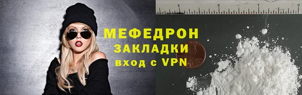 ALPHA-PVP Барнаул