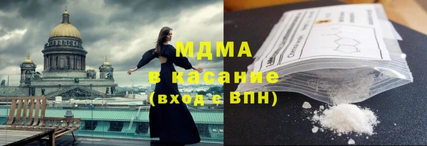 каннабис Богородицк