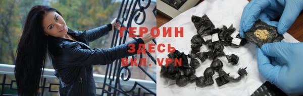 тгк Богданович