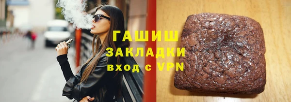 мдма Бородино
