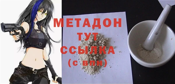 мдма Бородино