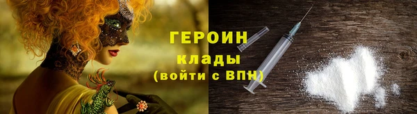 бутират Тольятти