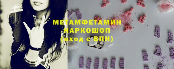 мефедрон VHQ Бронницы