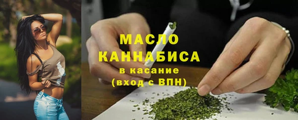 метадон Бугульма