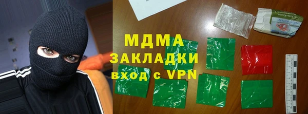 мефедрон VHQ Бронницы