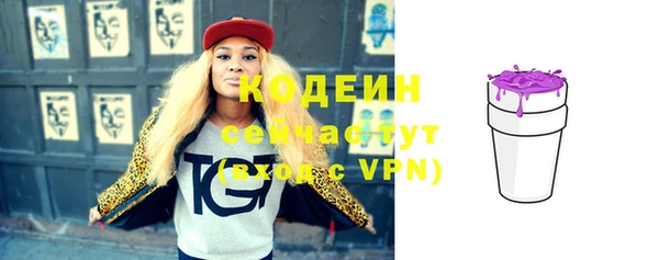 мефедрон VHQ Бронницы