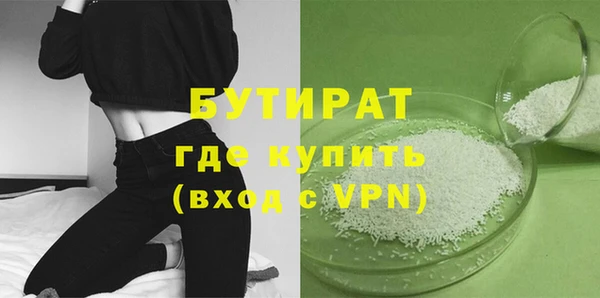 ALPHA-PVP Барнаул