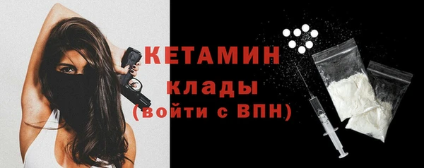 spice Богородск