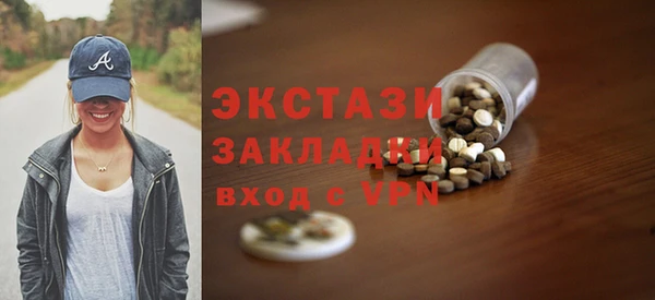 ALPHA-PVP Барнаул