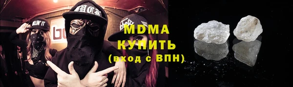 тгк Богданович
