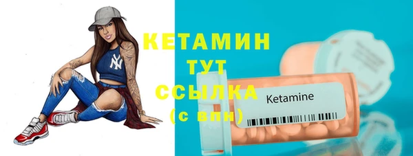 метадон Бугульма