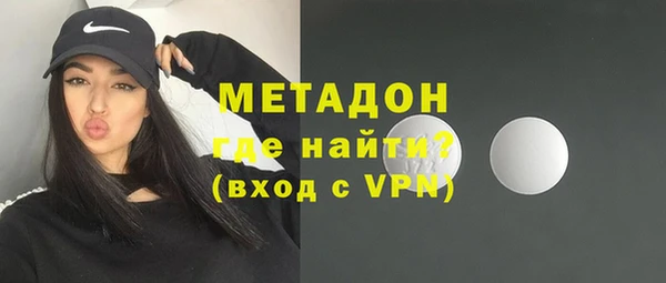 мдма Бородино