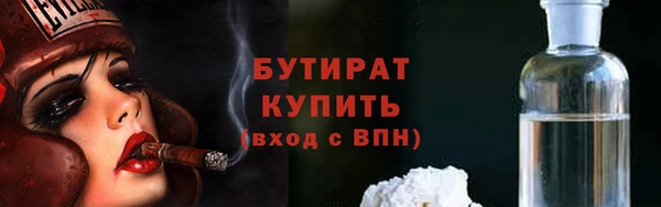 тгк Богданович