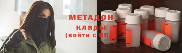 каннабис Богородицк