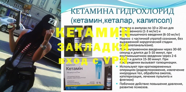 бутират Тольятти