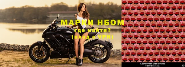мефедрон VHQ Бронницы