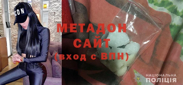 метадон Бугульма