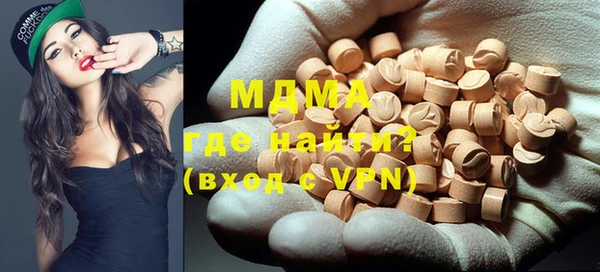 бутират Тольятти