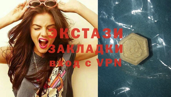 каннабис Богородицк