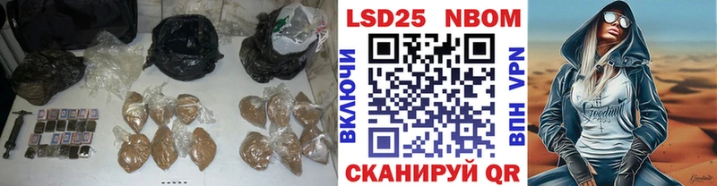 купить   Купино  LSD-25 экстази кислота 