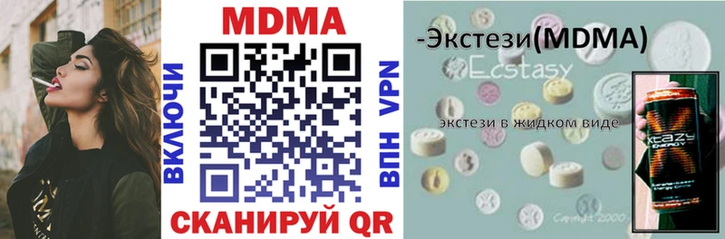 ОМГ ОМГ маркетплейс Купино MDMA VHQ