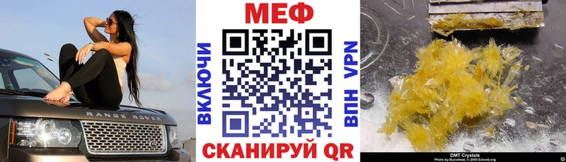 наркошоп  Купино  МЕФ кристаллы 