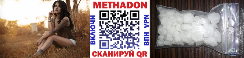 как найти   кракен онион  Метадон белоснежный  Купино 