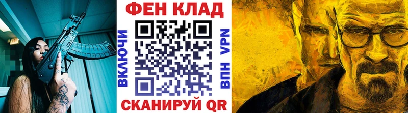 Первитин витя  Купино 