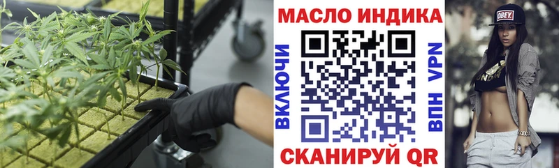 магазин    Купино  ОМГ ОМГ вход  Дистиллят ТГК жижа 